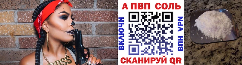 omg как войти Выборг А ПВП кристаллы