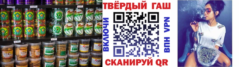 Cannafood марихуана наркотики Выборг