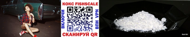 Кокаин 98%  mega как зайти  Выборг  магазин продажи наркотиков 