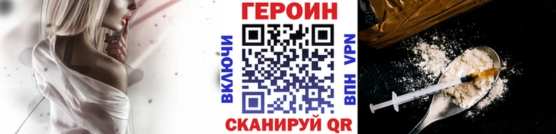 ГЕРОИН VHQ  Выборг 