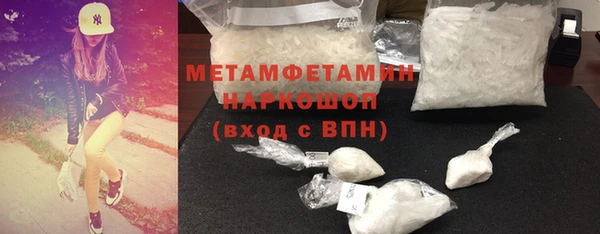 дистиллят марихуана Беломорск
