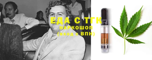 мдма Белокуриха