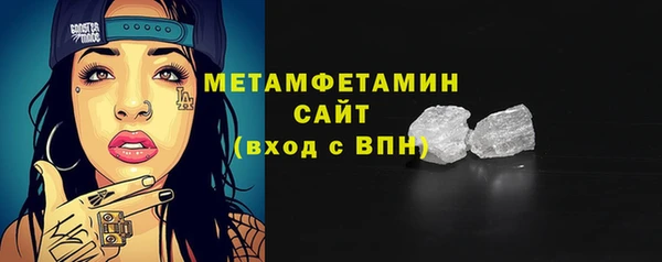 дистиллят марихуана Беломорск