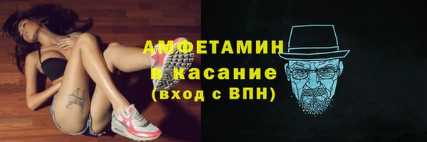 мдма Белокуриха
