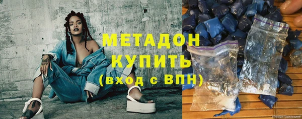 скорость mdpv Осинники