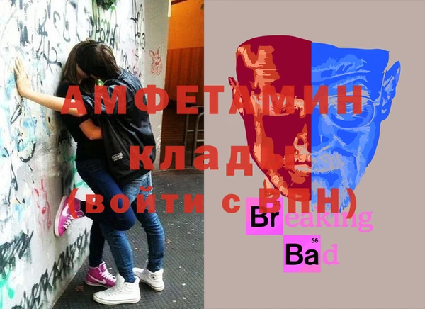 мдма Белокуриха