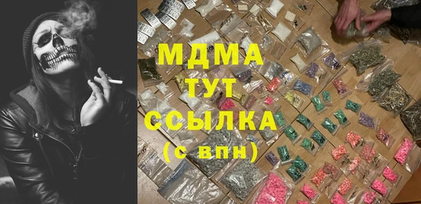 мдма Белокуриха