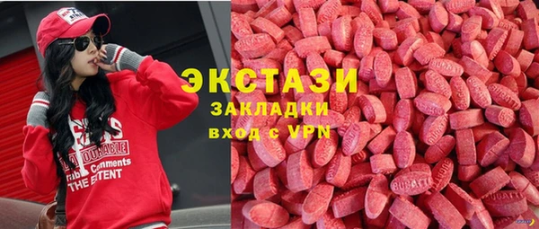 дистиллят марихуана Беломорск