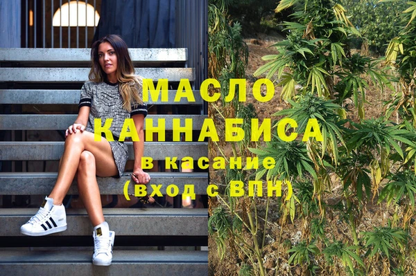 дистиллят марихуана Беломорск