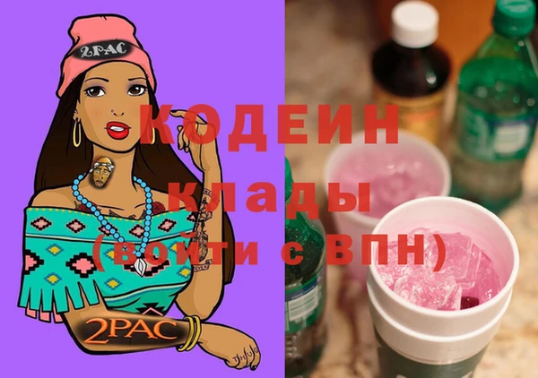 мефедрон VHQ Пестово