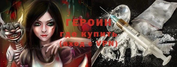 дистиллят марихуана Беломорск
