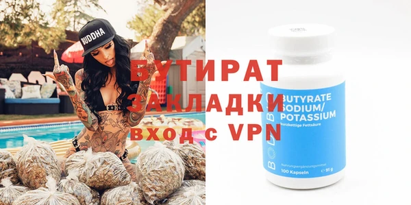 мдма Белокуриха