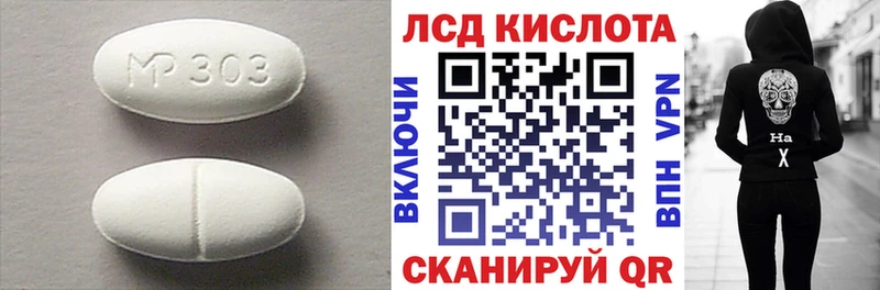 ОМГ ОМГ ссылка  Выборг  Лсд 25 экстази ecstasy 