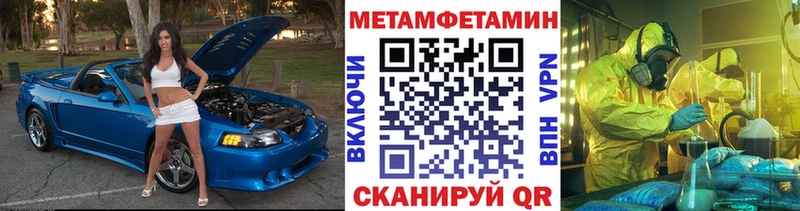 Метамфетамин витя  Выборг 